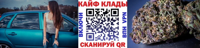 Купить наркотики сайты Сарапул ГАШ COCAIN Кетамин Бошки Шишки кракен маркетплейс Меф