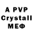 Amphetamine VHQ Abubacr Khalilov