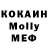 МЕТАДОН кристалл Losanov .03