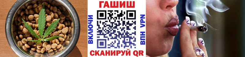 Cannafood марихуана Сарапул