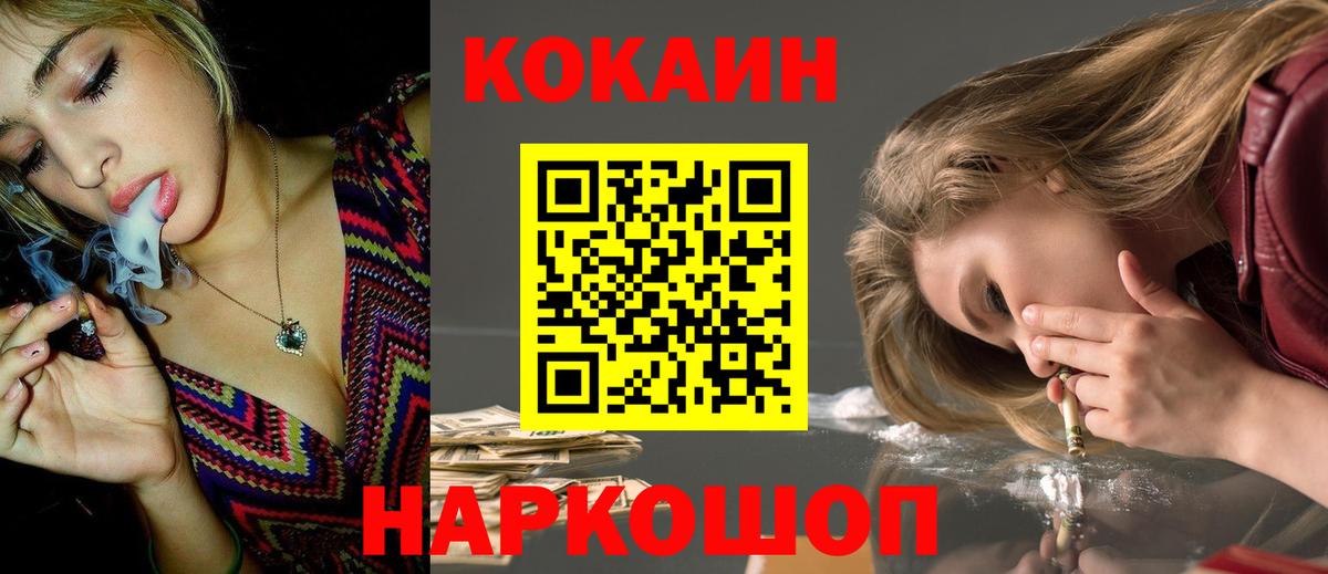 Сарапул  Альфа ПВП СОЛЬ   Купить наркоту  Cocaine  Вход с VPN  Меф МЯУ МЯУ  Мефедрон кристаллы  Гашиш  Каннабис 