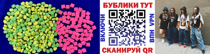 Ecstasy Philipp Plein  Сарапул 