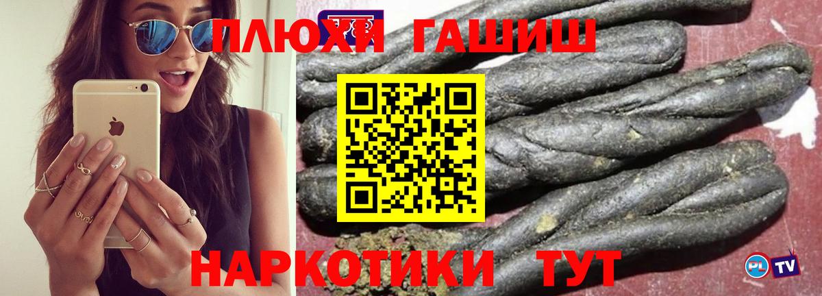 ГАШИШ ice o lator Сарапул