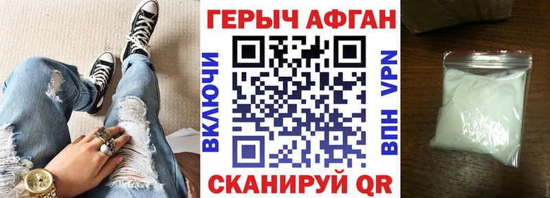 ГЕРОИН Heroin  Сарапул 