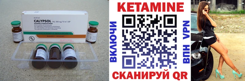 как найти наркотики  Сарапул  МЕГА ссылки  КЕТАМИН ketamine 