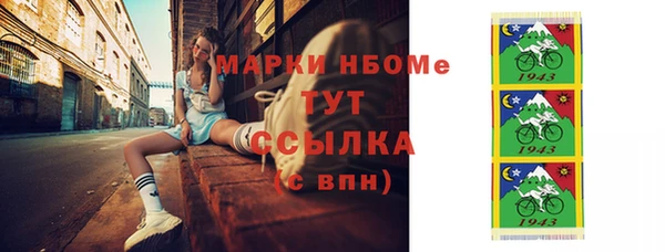 ALPHA-PVP Алексин