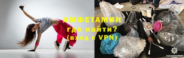 ALPHA-PVP Алексин
