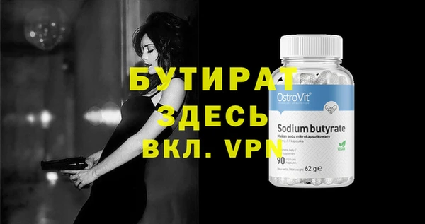 ALPHA-PVP Алексин