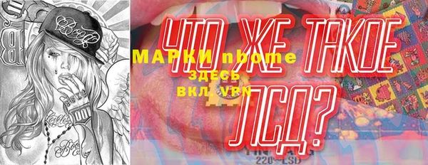 ALPHA-PVP Алексин