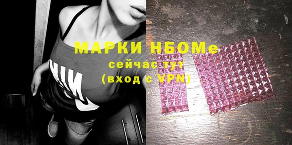 ПСИЛОЦИБИНОВЫЕ ГРИБЫ Алзамай
