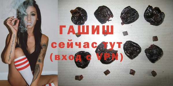 бутират Инта
