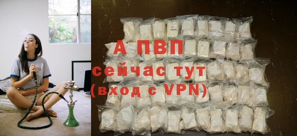 ALPHA-PVP Алексин
