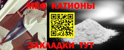MESCALINE Жуковский