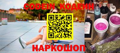 герыч Заводоуковск