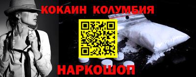 MESCALINE Жуковский
