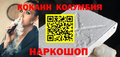 MESCALINE Жуковский