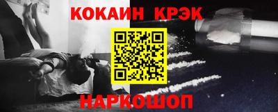 MESCALINE Жуковский