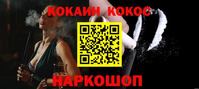 MESCALINE Жуковский