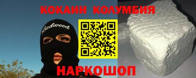 MESCALINE Жуковский