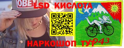 ALPHA-PVP Тулун