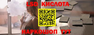MESCALINE Жуковский