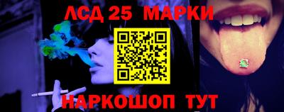 MESCALINE Жуковский