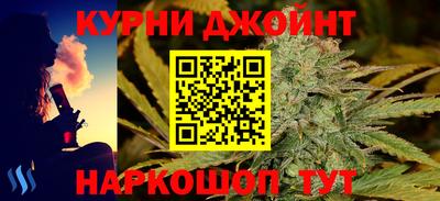 MESCALINE Жуковский