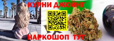 MESCALINE Жуковский