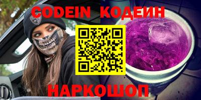 герыч Заводоуковск