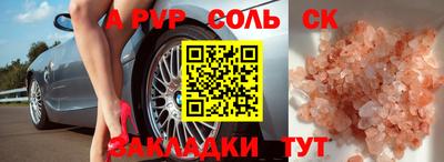 герыч Заводоуковск