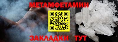 MESCALINE Жуковский