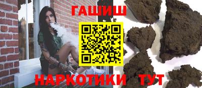 герыч Заводоуковск