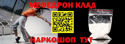 MESCALINE Жуковский