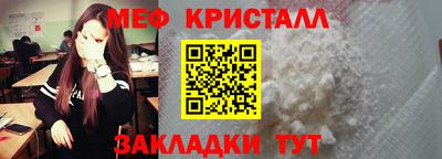 герыч Заводоуковск
