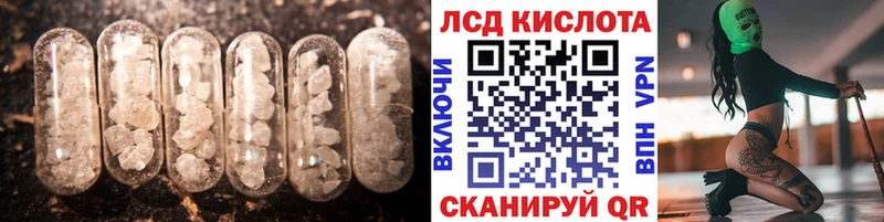 LSD-25 экстази ecstasy  наркота  мега онион  Сарапул 