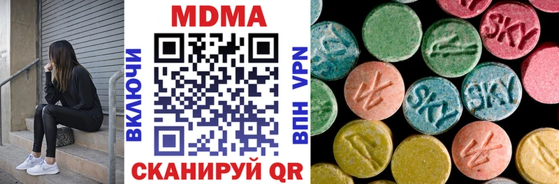 МДМА Molly что такое маркетплейс какой сайт Сарапул
