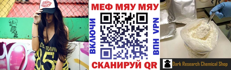гидра зеркало  купить  цена  Сарапул  Меф мука 