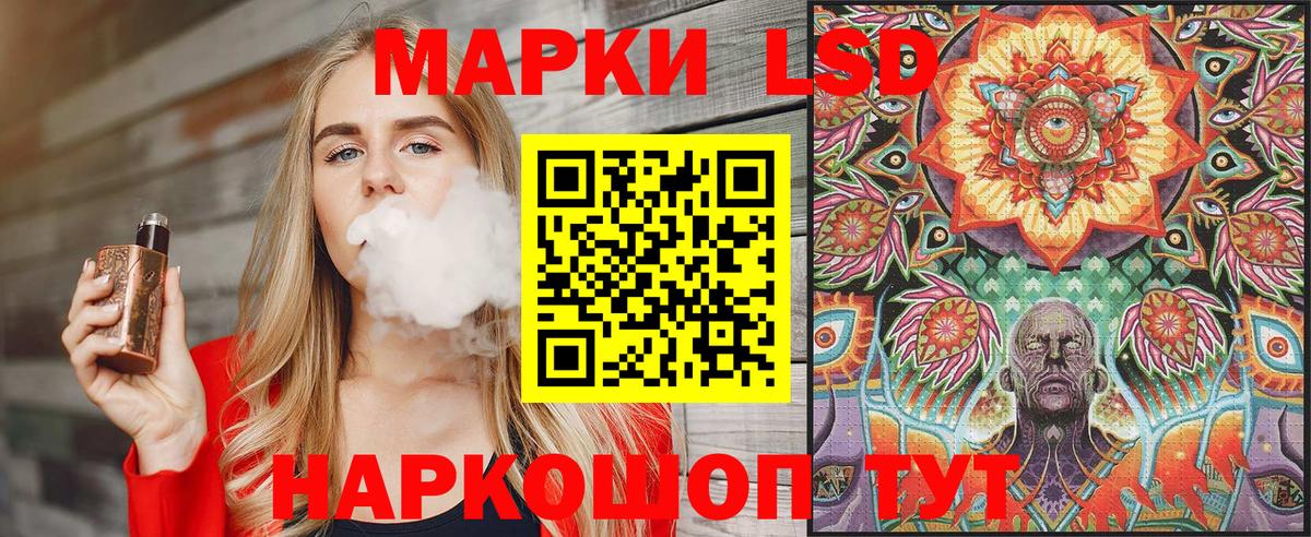 Сарапул  Марки NBOMe 1,5мг  Марки N-bome  Марки NBOMe 1,5мг  Вход с VPN 