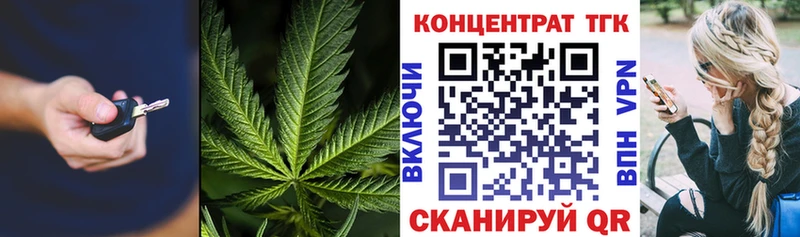 KRAKEN ТОР  Сарапул  ТГК вейп 