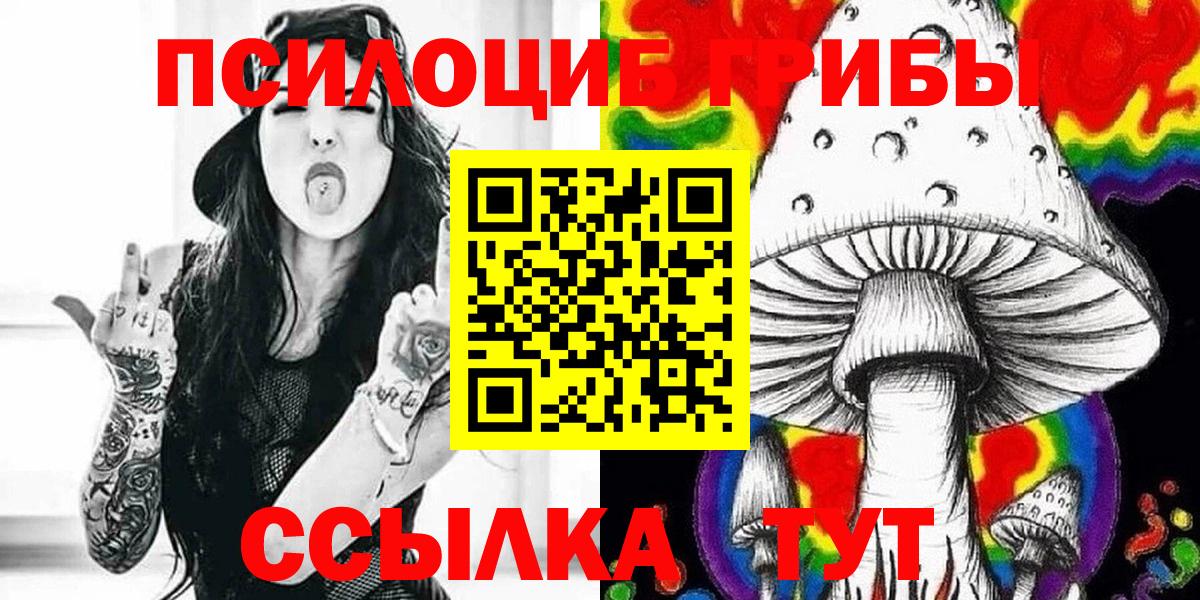 Сарапул  как найти закладки  Вход с VPN  Галлюциногенные грибы прущие грибы 