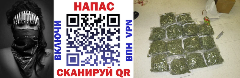 Марихуана VHQ  Сарапул 
