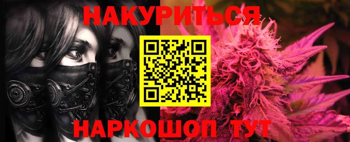 Марихуана ГИДРОПОН  Марихуана индика  Вход с VPN  Бошки марихуана Bruce Banner  Сарапул 