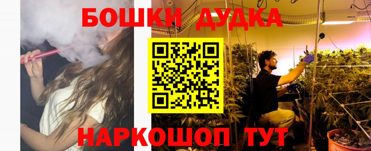Марихуана SATIVA & INDICA Сарапул